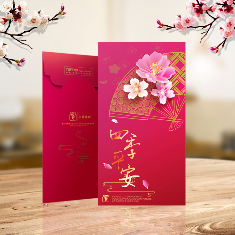2018年廣告紅包印刷，利是封定做
