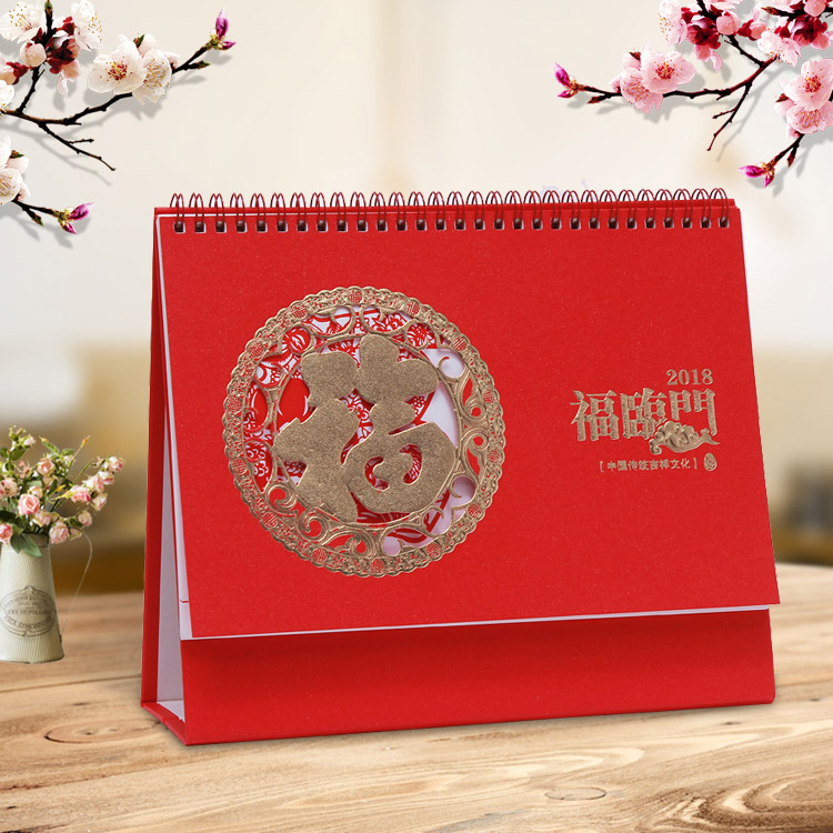 專(zhuān)業(yè)定做廣告臺(tái)歷，2018狗年臺(tái)歷印刷燙金