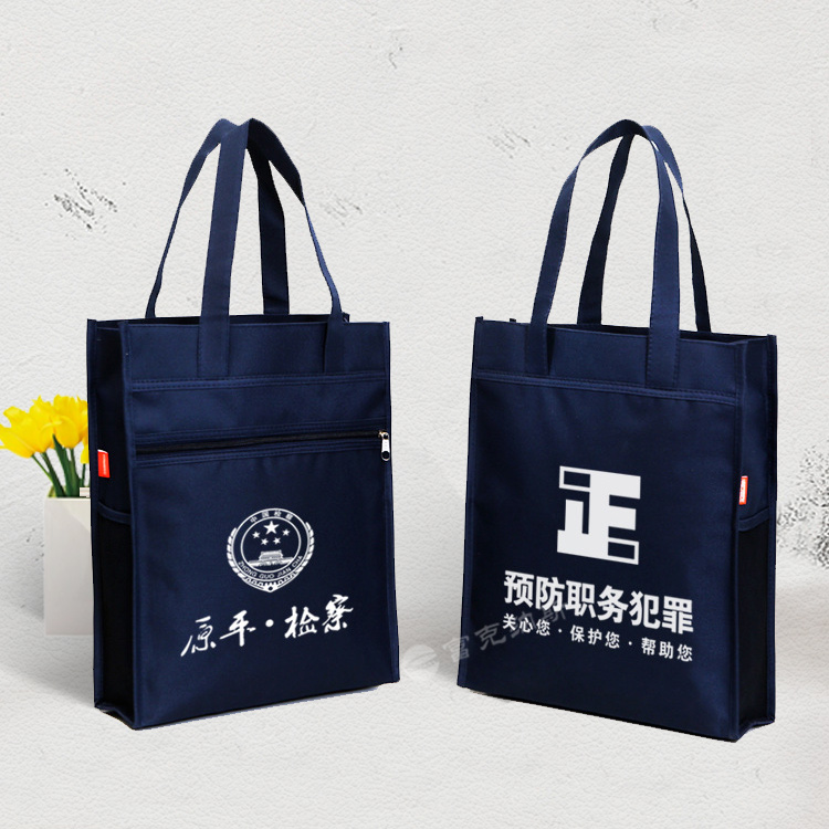 宣傳布袋，牛津布手提袋,定做牛津布袋