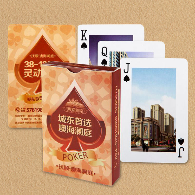 廣告撲克牌定制，房產(chǎn)廣告撲克牌價(jià)格
