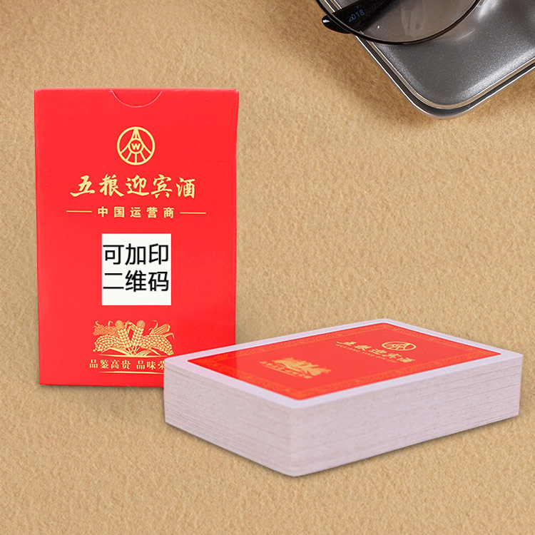 產(chǎn)品宣傳撲克牌，企業(yè)廣告撲克牌定制