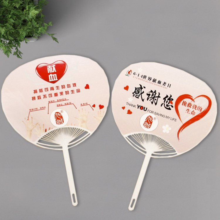 宣傳廣告扇，團(tuán)扇膠扇定做,扇子生產(chǎn)廠(chǎng)家