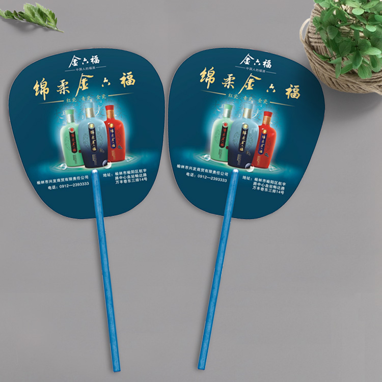 酒水飲料宣傳扇，促銷(xiāo)廣告扇,扇子生產(chǎn)廠(chǎng)家